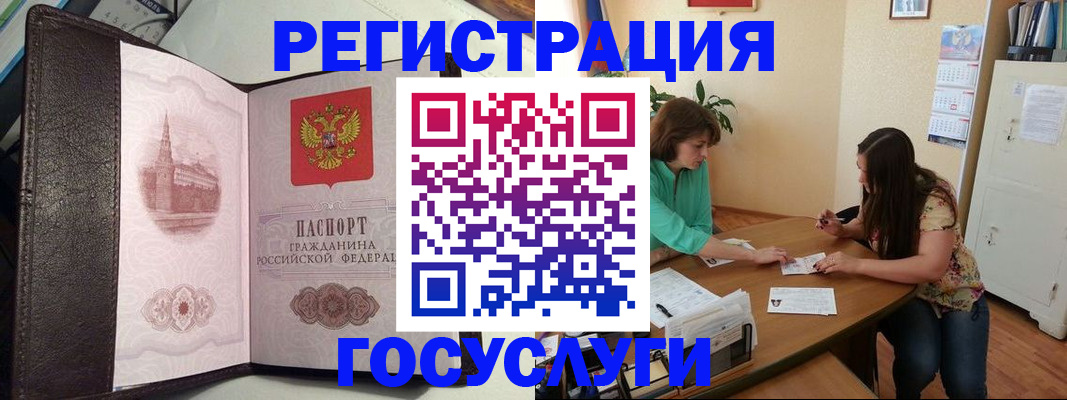 найти адрес прописки в Нижнеудинске